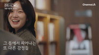 강유경♥박우열 흔들리나…새로운 핑크빛 기류 (하트시그널5)