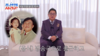 이용식, 딸바보에서 손녀바보로…“목숨까지 다 쏟겠다”