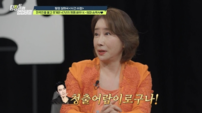 송옥숙 “박성훈은 공 들인 제자, 이광수는 못 들였다”(탐비)