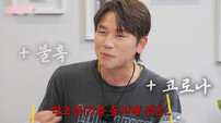 40대 케이윌, 결혼 솔직 고백…현실적이네