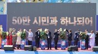 포항시민의 날·단오절 민속축제 성황