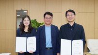 경북도의회, ‘갑질 예방·피해자 보호 노무사’ 위촉