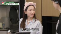 강예원 “성형 7번 했다”…어머니도 몰랐던 고백 (미우새)