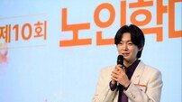 김용빈, 노인학대 예방 캠페인 홍보대사 위촉…“힘 되고 싶다”