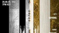 빅뱅, 20주년 월드투어 고양 공연 예매 일정 공개