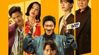 박규태는 배우 복도 많지…진선규X공명→이다희 ‘남편들’ 믿보 코미디 조합 (종합)[DA현장]