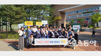 경북교육청, 예천 호명초서 ‘안전한 스쿨존 청렴 캠페인’ 전개