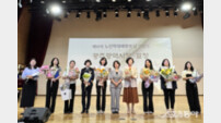 광주시, 노인학대 예방의 날 기념행사 개최…“존엄한 노후 보장”