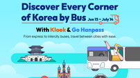한국관광공사, 서울 몰리던 외국인 고속버스 태운다