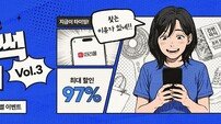 떠리몰 ‘떠들썩데이 Vol.3’, 가격보다 이유를 보는 쇼핑 경험 제안