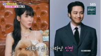 티파니 영, ♥변요한 향한 진심…“이 사람이다 싶었다”
