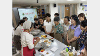 화순군 “지역 식문화 전문가 키운다” 향토음식학교 교육생 모집