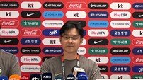 [SD 사포판 라이브] “멕시코 팬들의 일방적 응원? 선수들 흔들리지 않는다” 태극전사 정신력 책임지는 대표팀 새 멘탈 코치의 증언