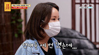 돌싱 사연자 “세 번 연애 다 실패”…서장훈 “좋아서 못 놓은 것” (물어보살)