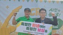 의정부시, “닫힌 미군기지서 열린 시민축제” 천여 명 참여