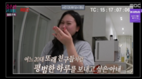 24세 아내 “출산 후 30kg 쪘다”…오열에 오은영도 안타까움 (결혼 지옥)