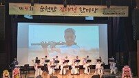 순천시 “전국 유일 생태문화 국악축제 열린다” 순천만갈대청 한마당