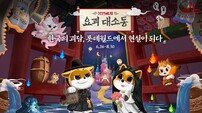 롯데월드, 밤마다 요괴 출몰하는 공포의 테마파크
