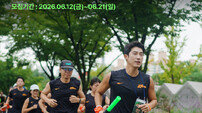 경기관광공사, 달리면서 여행하는 특급 플랫폼은
