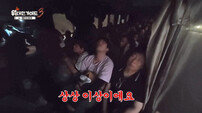 박명수, 교통사고에 돌발 부상…촬영 중단 위기 (위대한 가이드3)