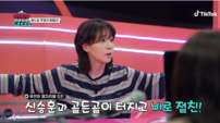 김이나 “안정환 골든골 덕에 신승훈과 친구 됐다”