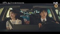 서인국♥박지현 오붓하네, 하이라이트 영상 공개 (내일도 출근)