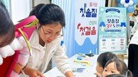 장성군, 구강보건의 날 맞아 한 달간 건강 캠페인 전개
