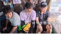 박명수, 에티오피아서 돌발 부상…“더 못 참겠다” 촬영 중단 위기(위대한가이드3)