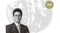 진짜 부자 가짜 부자, 고소득 노예 탈출하는 현금 공식