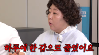 ‘애연가’ 신기루 “하루 한 갑 반→한 갑”…금연 목표 (신여성)