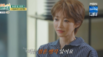 고준희 “결혼 결심한 남자 있었다”…타이밍 차이로 이별