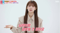 소율 “다시 태어나도 문희준과 결혼”…진심 고백