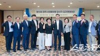 경주시의회, 제10대 의원 당선자 오리엔테이션·간담회 개최