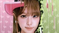 최예나, 日 싱글 3집 오리콘 TOP5…글로벌 인기 질주