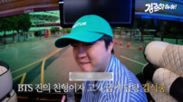 BTS 진 친형이 왜 여기에?…정준하 유튜브 깜짝 등장 [SD톡톡]