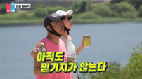 최여진, 수영장 딸린 3층 신혼집 공개…남편 ‘8000억 재벌설’ 진실은? (동상이몽2)