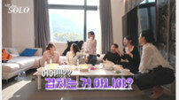 32기 인기녀 누구길래…‘4:1 데이트’에 “승합차 필요할 듯” (나솔)