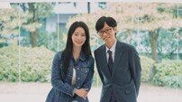 임지연 ‘유퀴즈’ 떴다…유재석 “요즘 거의 날아다녀”