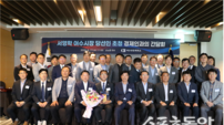 여수상의, 서영학 여수시장 당선인 초청… ‘여수 경제계 제언집’ 전달