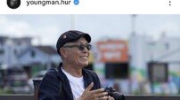 허영만 화백, 대중 우려 달랜 큰 어른의 SNS 안부 “즐거운 여정”
