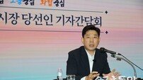 박용선 포항시장 당선인 “현장서 답 찾는 소통행정으로 포항 새 도약 이끌겠다”