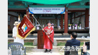 경주향교·성균관유도회 경주지부 새 출발