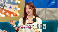 김정은 “절친 이름이 이재명”…‘남북정상회담’급 조합 (라스)