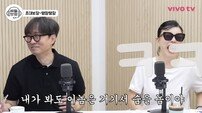 장항준 “돈 없어 美 비자 거절”…김은희와 제주도 신혼여행 비화