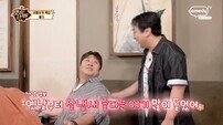 126kg 문세윤 “살냄새 좋다는 말 많이 들어”…제작진 ‘질색’ (맛녀석)