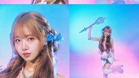 최유정, IOI 인기 잇는다…요정 비주얼로 솔로 컴백