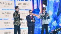 박현진, 아들 박구윤보다 천록담? 신곡 러브콜 (금타는 금요일)