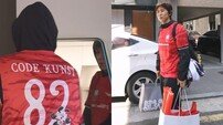 코드쿤스트, 축구에 미쳤다…대표팀 응원 위해 한 달 준비