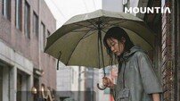 마운티아, 하늘에 구멍 뚫려도 내 우의는 안 뚫려