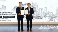“창사 이래 첫 단추”… 새마을금고자회사 MG캐피탈, 5000만달러 규모 외화 FRN 발행 성공